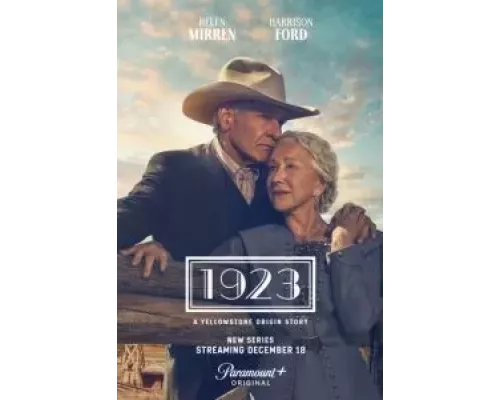 1923 1-2 сезон   