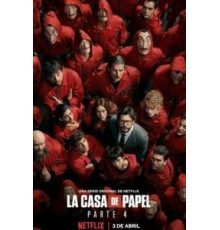 Бумажный дом 1-5 сезон  (2017)