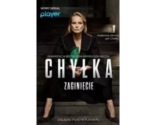 Дела адвоката Хилки: Исчезновение 1 сезон   