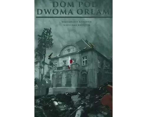 Дом под двумя орлами 1 сезон   