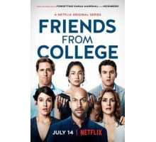 Друзья с колледжа 1-2 сезон  (2017)