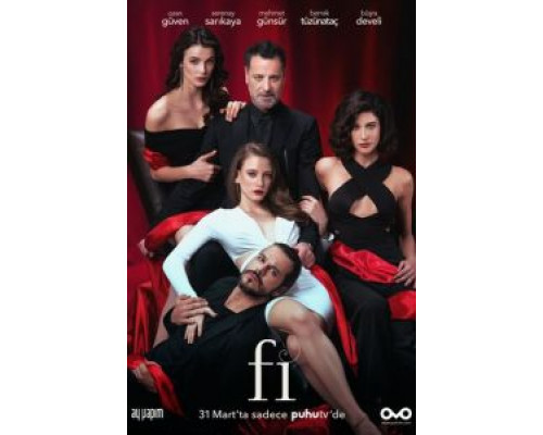 Фи, Чи, Пи 1-2 сезон   