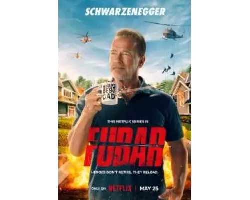 Фубар 1 сезон   