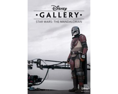 Галерея Disney: Мандалорец 1-3 сезон   