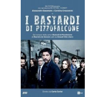 Комиссариат Пиццофальконе 1-2 сезон  (2017)