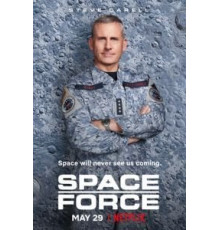 Космические силы 1-2 сезон  (2020)