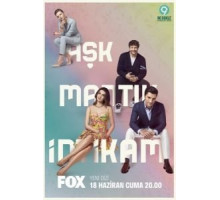 Любовь, разум, месть 1 сезон  (2021)