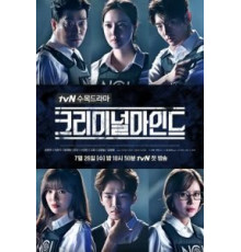 Мыслить как преступник 1 сезон  (2017)