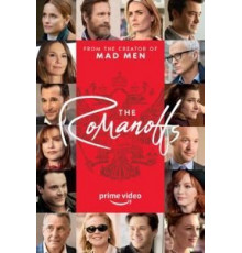 Романовы 1 сезон  (2018)