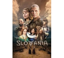 Славяне 1 сезон  (2021)