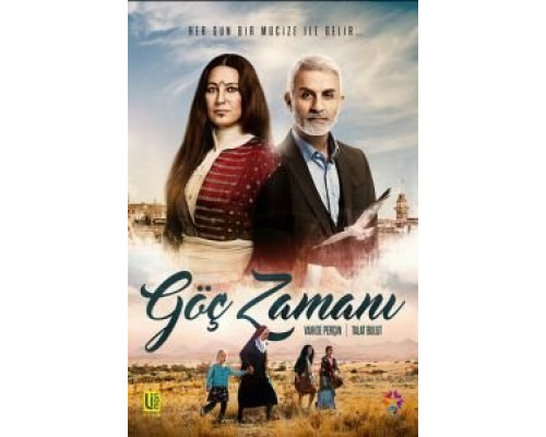 Время переселения 1 сезон   